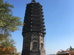 -高尔山公园