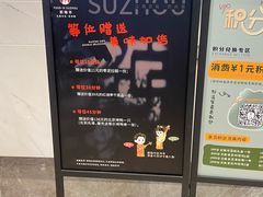 -新梅华餐厅(星悦汇店)