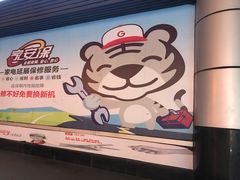 -国美电器(大连罗斯福广场店)