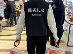 -远大购物中心(南岗店)