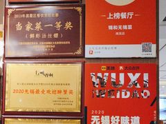 -锡和无锡菜(景丽苑店)