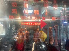 -聂记粤菜馆(鼓西路店)
