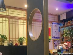 -吉川居酒屋(建国北路店)
