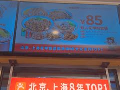 -见味花甲(福田coco park店)