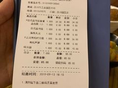 账单-佳思多食品料理超市(园区店)