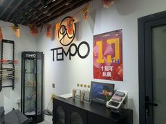 -TEMPO 音乐(五角场店)