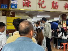 -源记肠粉(华贵路店)