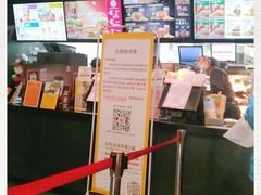 -汉堡王(上海虹口龙之梦)