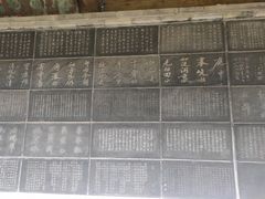 -常家庄园
