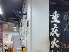 -谭记重庆老火锅(总店)