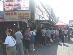 -阿布拉的馕(西北路店)