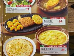 -萨莉亚意式餐厅(中北永旺店)