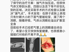 -联合动物医院(光谷诊疗中心)