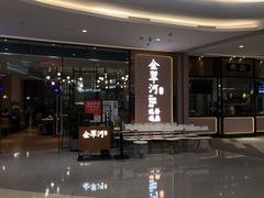 -首开·龙湖成都西宸天街