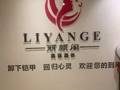 -上海第一八佰伴