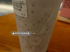 鲜芋牛奶西米露-CoCo都可(卓展店)