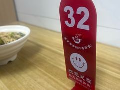 -共和春(凤凰街店)