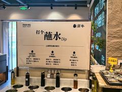 -滇牛云南火锅(桂林路店)