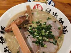 -日出拉面(望京店)