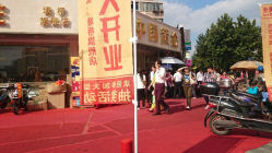 android_upload_pic-中国黄金(塘桥店)