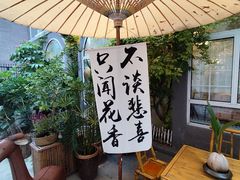 -懒人盐府人家·自贡大麻鱼(安贞店)