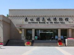-嘉峪关城市博物馆