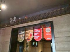 -肉串汪(西便门店)