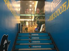 -网鱼电竞(杨浦中原店)
