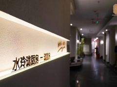 -长禧家·珑厨(东山口店)