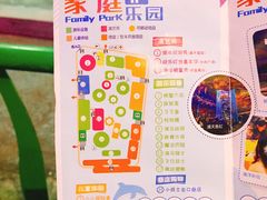 -青岛嘉年华主题乐园