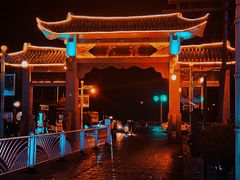 -大理古城