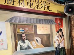 -马路边边 传媒大学店