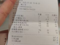 -晓粤·惹味粤菜(凯德乐峰广场店)