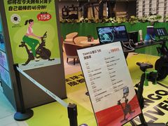 -TANGO LIVEHOUSE动感单车(巴黎春天店)