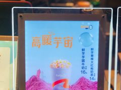 -CoCo都可(虹口龙之梦店)