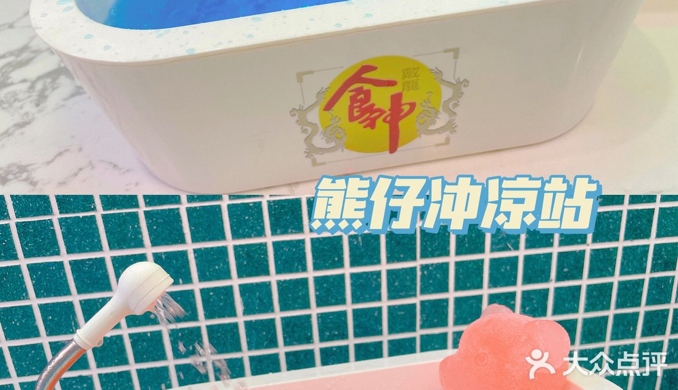 深圳探店🔥周星驰《食神》同款美食来深圳啦‼️