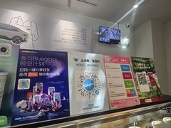 -Blueglass酸奶(财富购物中心店)