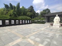 -梅园
