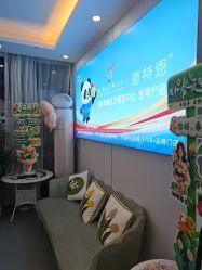 -蕾特恩专业祛痘国际连锁