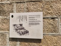 -大馆(前中区警署建築群)
