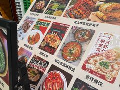-五四广场美食城(福泰广场店)