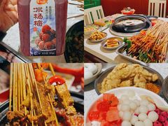 -钢管厂五区小郡肝火锅串串香(总店)
