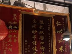 -永信齿科·永典口腔门诊部(浦东店)
