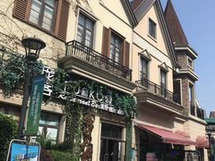 -美的鹭湖探索王国