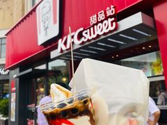 门面-肯德基(盘龙奥莱店)
