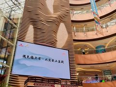 -银座和谐广场