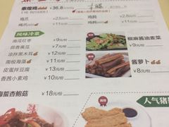 菜单-泰煌鸡·上海白斩鸡·鸡汤面(万航店)