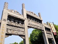 -汴河街