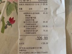 -必胜客(天鸿店)