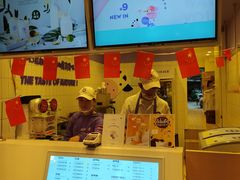 -一只酸奶牛(东方广场店)